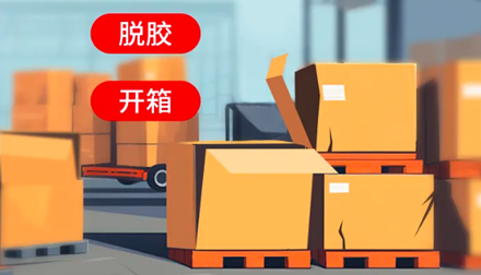 汉高粘合剂
