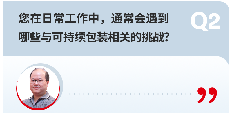 汉高包装解决方案