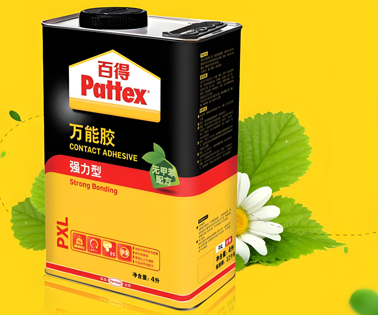 汉高百得万能胶